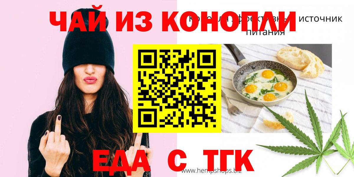 МЕФ Ишим