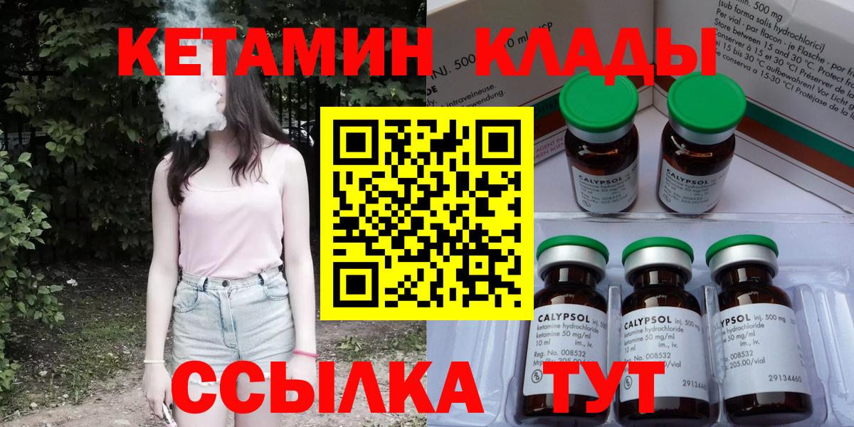 Гашиш  Ишим  Канабис  Экстази  ГАШ  Вход с VPN  Меф   COCAIN 