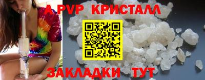 кристаллы Михайловка