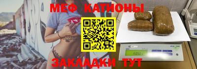 наркотики Мирный