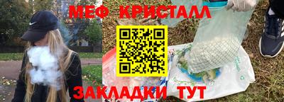 марихуана Надым