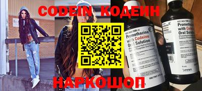 наркотики Мирный