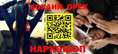 кристаллы Михайловка