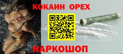 ALPHA-PVP Михайловск