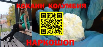 ALPHA-PVP Михайловск
