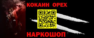 мдма Назарово