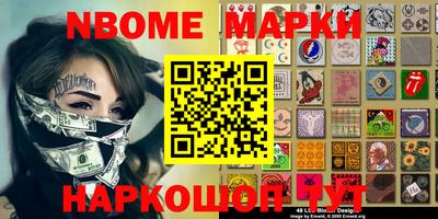 кристаллы Михайловка