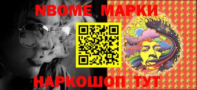 наркотики Мирный