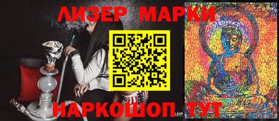наркотики Мирный