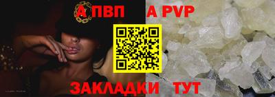 кристаллы Михайловка