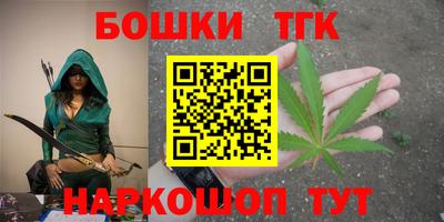 наркотики Мирный
