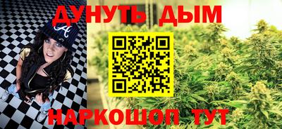 наркотики Мирный