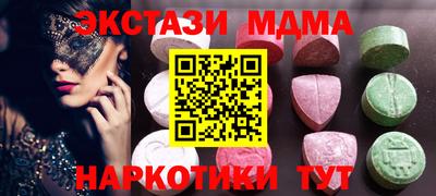 мдма Назарово