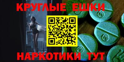 кристаллы Михайловка