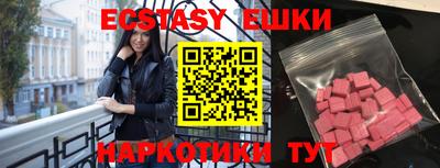 ALPHA-PVP Михайловск