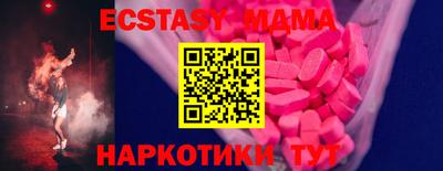 ALPHA-PVP Михайловск
