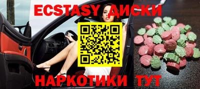 кристаллы Михайловка