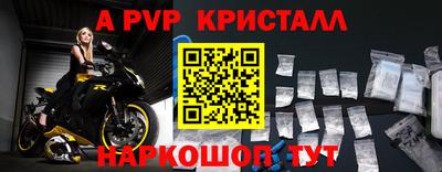 наркотики Мирный