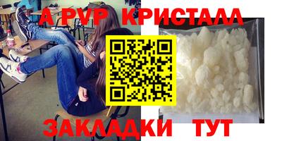 наркотики Мирный