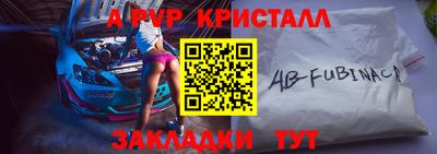 ALPHA-PVP Михайловск