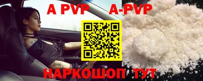 кристаллы Михайловка