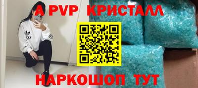 наркотики Мирный