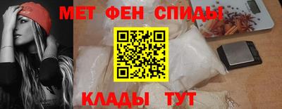 ALPHA-PVP Михайловск