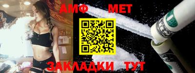 мдма Назарово