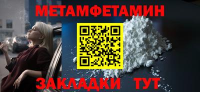 наркотики Мирный
