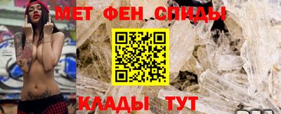 кристаллы Михайловка