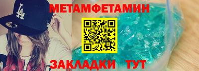 ALPHA-PVP Михайловск