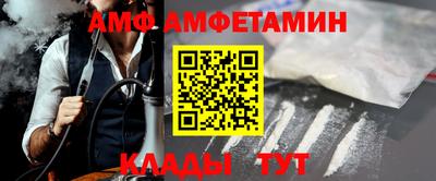 ALPHA-PVP Михайловск