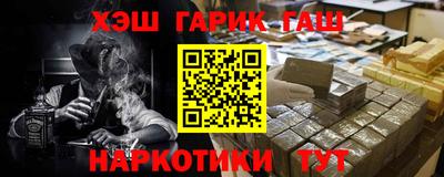 кристаллы Михайловка