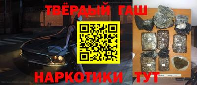 ALPHA-PVP Михайловск
