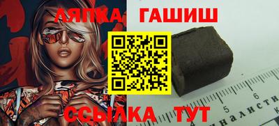 наркотики Мирный