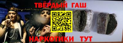 кристаллы Михайловка