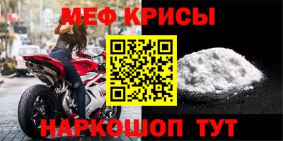 кристаллы Михайловка