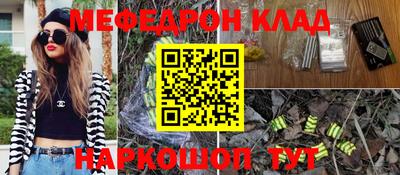 кристаллы Михайловка