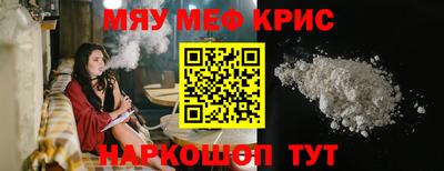 ALPHA-PVP Михайловск