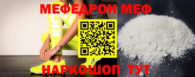 ALPHA-PVP Михайловск