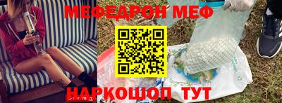 ALPHA-PVP Михайловск