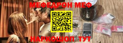 наркотики Мирный