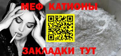 наркотики Мирный