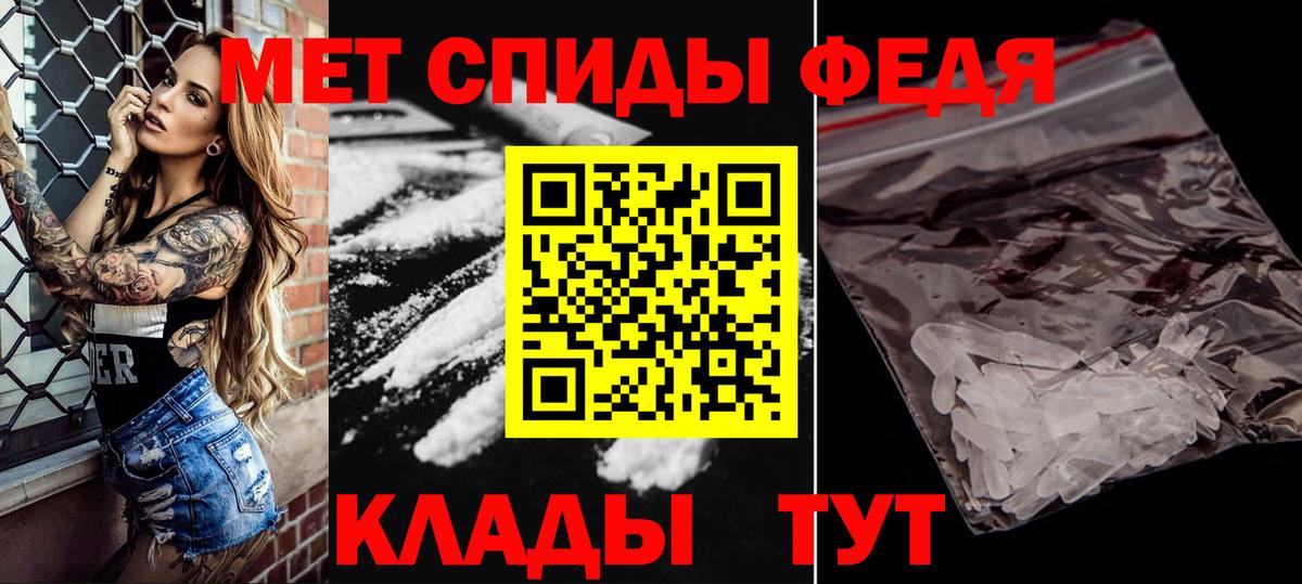 Ишим  Первитин витя  Вход с VPN  Первитин витя 
