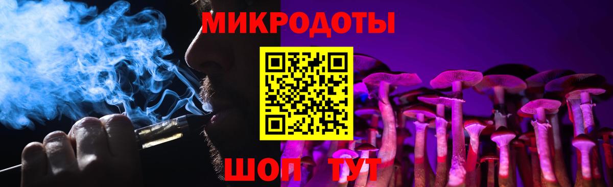 Псилоцибиновые грибы MAGIC MUSHROOMS  Вход с VPN  продажа наркотиков  Ишим 