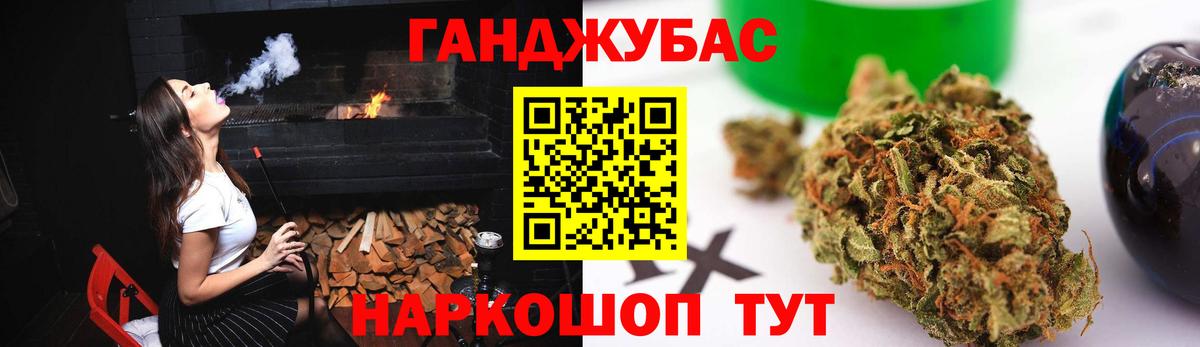 Канабис тримм  Вход с VPN  Канабис гибрид  Ишим  Шишки марихуана марихуана  Марихуана LSD WEED 